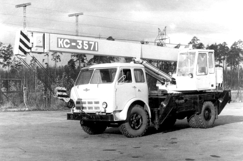 КС-3571