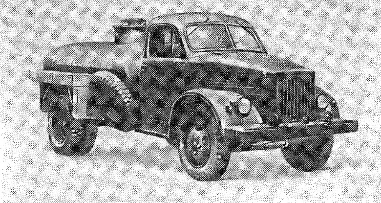 АТЗ-2,2-51А