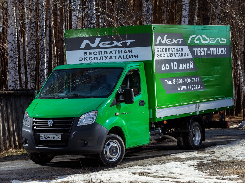 ГАЗ-A21R32 ГАЗель Next