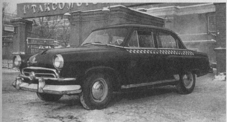 ГАЗ-М21А Волга