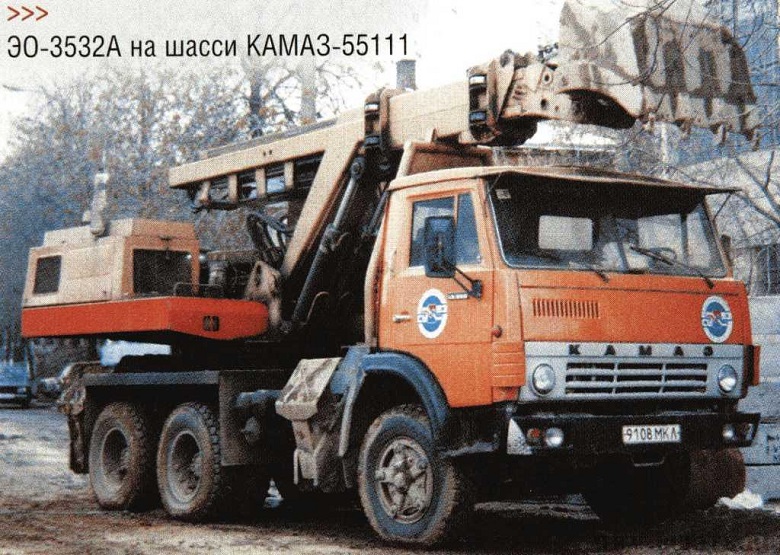 ЭО-3532А
