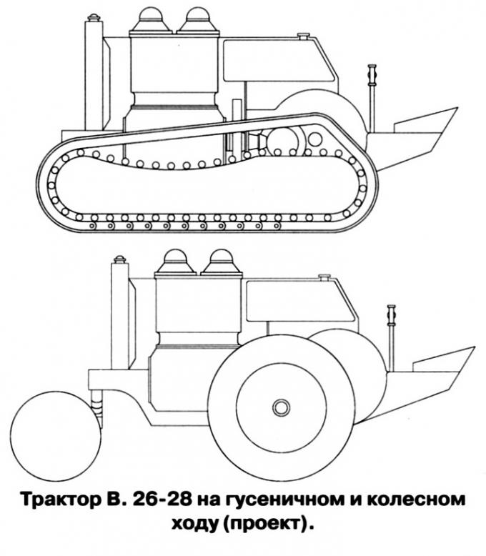 Трактор Лабтрак