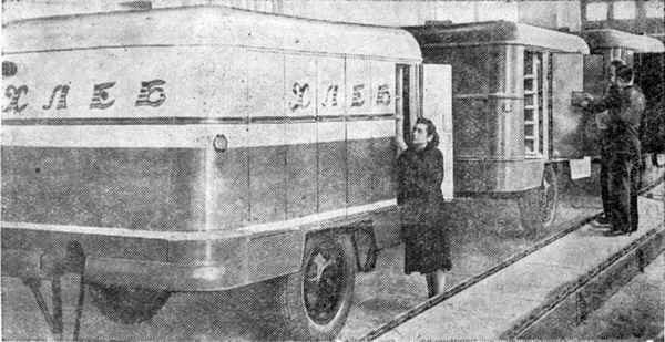 ЛАЗ-712