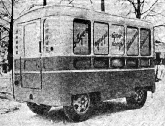 ЛАЗ-742Б